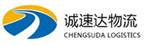 宁波到龙岩物流公司